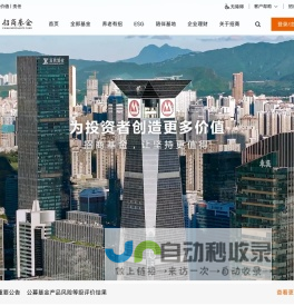 招商基金管理有限公司-基金购买|招商基金APP下载|养老有招|招商基金网上交易-为投资者创造更多价值