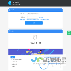 注册码在线生成系统