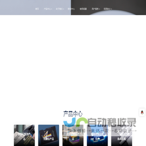 长春亿嘉光电科技有限公司