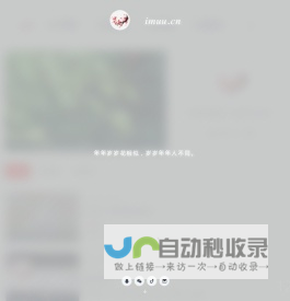 𝑖𝑚𝑢𝑢.𝑐𝑛