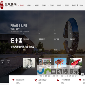 玻璃钢雕塑_人物景观浮雕_校园浮雕_房地产雕塑-浙江明磊雕塑艺术工程有限公司