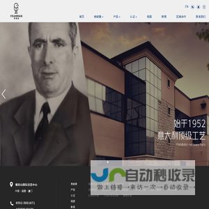 意大利forme,弗朗曼,进口门窗把手,纯铜执手,意大利顶尖五金品牌,福建弗朗曼建材科技有限公司_意大利forme,弗朗曼,进口门窗把手,纯铜执手,意大利顶尖五金品牌,福建弗朗曼建材科技有限公司