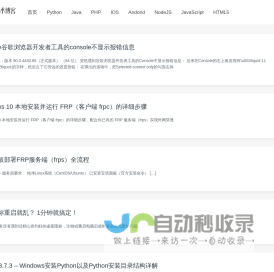 科联经验分享，分享生活日常，分享学习经验，和身边的朋友一起学习成长