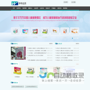 山东山大华特科技股份有限公司