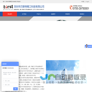 金属粉末注射成型工厂-MIM加工工艺-金属3D打印线材-贝斯特精工科技