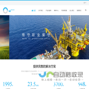 新浦化学| 制造化学之美_新浦化学|制造化学之美