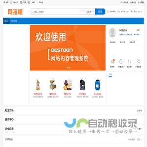 免费AI智能在线客服系统_阿拉懂