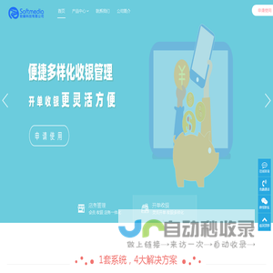 产品亮点突出，直击痛点-套票服务优质优惠/保护客户隐私