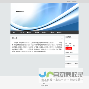 深圳金蝶财务管理软件_深圳金蝶代理商_深圳金蝶软件公司