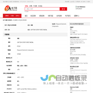 ECQ-V1J393JM3 薄膜 Panasonic Electronic Components - IC - 电子元器件 - 51电子网
