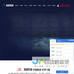 震动筛分设备选高服机械振动筛厂家