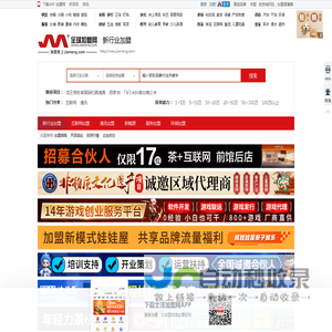 新行业加盟 新行业加盟排行榜 新兴行业加盟项目-全球加盟网