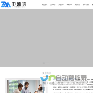 中沐信科技（重庆）有限公司-远程IO模块，温控模块，嵌入式工控机，工业平板电脑，工业显示器，嵌入式单板电脑