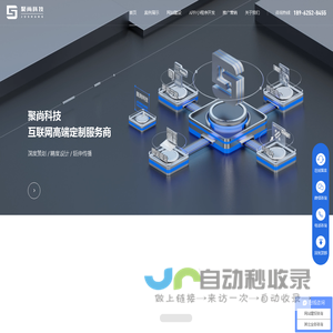 苏州高端企业网站建设开发|网页设计|公司网站设计|营销型网站制作搭建|昆山吴江专业做网站的网络公司哪家好