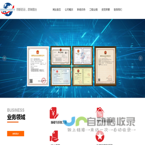 湖南省创意爆破工程有限公司_城镇浅孔爆破,深孔微差爆破