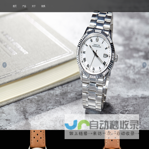 巴特利手表_巴特利手表