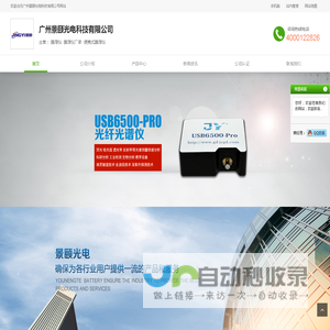 膜厚仪-膜厚仪厂家-便携式膜厚仪-首页