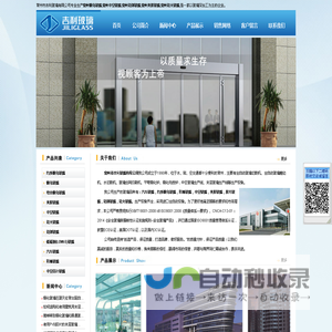常州钢化玻璃,常州中空玻璃,常州防弹玻璃,常州夹胶玻璃,常州防火玻璃_常州市吉利玻璃有限公司