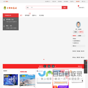 长腿蛙本地服务商城 - Powered by ShopWind