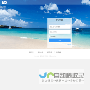 幻想时空工作室