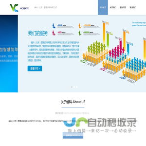 维科（北京）管理咨询有限公司