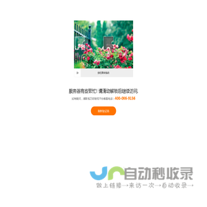 长沙物流网_长沙物流专线_长沙物流公司_货运信息网-万邦物流平台