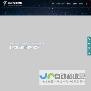 钛_镍基合金_不锈钢带材_管材_江苏圣珀新材料科技有限公司