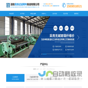 铸造过滤网-钢水过滤网片生产厂家-洛阳尼森过滤网布制造有限公司