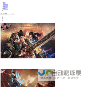 zhaosf123传奇发布网_zhaosf新开传奇网站-www.zhaosf.com