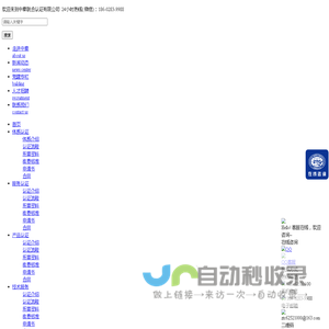 ISO体系认证-服务认证-产品认证-中泰联合认证有限公司