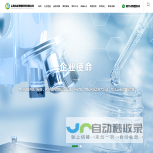 云南浩辰环保科技有限公司_云南检测检验_环境监测与检测_浩辰环保