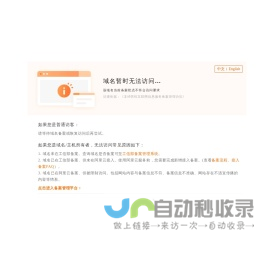 企邦|江苏企邦|镇江企邦|企邦软件|软件开发|移动APP|政企信息管理|政企门户|www.jsqibang.com