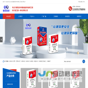 轻质抹灰石膏-山东恒览建筑材料有限公司