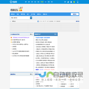 考研论坛_考研人的精神家园！
