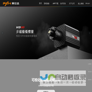 莱仕达－专业游戏外设品牌|游戏方向盘|手柄|摇杆|安卓手柄|PS4|Xbox One|苹果手柄