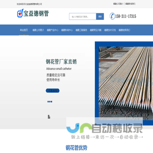 福建钢花管_福建钢花管现货-福建钢花管厂家