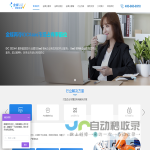 上海普浪信息技术有限公司