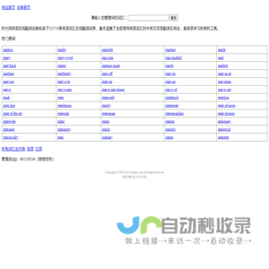 时代 S&D Marketing Service