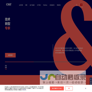 宁波思艾特软件有限公司