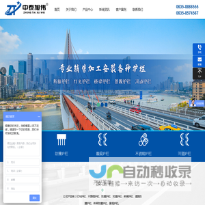 灯光护栏_河道护栏_道路防撞护栏_防撞护栏厂家_桥梁护栏厂家_中泰旭伟金属制造有限公司