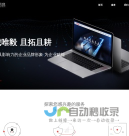 内网信息安全|安全运营|安全评估|安全运维-山东正舟