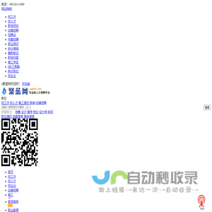 人力资源加盟_劳务派遣加盟_劳务公司加盟-聚蓝网