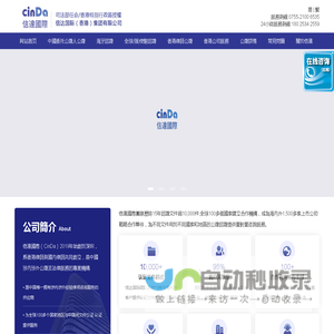 香港律师公证|海牙认证|使馆认证|国际公证认证_信达（深圳）国际商务咨询顾问有限公司-信达国际