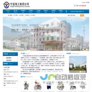 珩磨机-精密卧式珩磨机-宁波海工集团