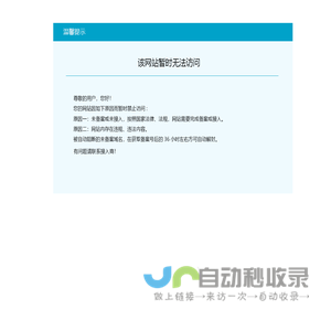 江苏拓阳新能源科技有限公司