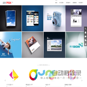 上海平面设计公司_网站设计公司_电商设计_vi设计_logo设计_标志_品策