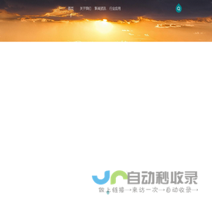 昆泰科工内蒙古