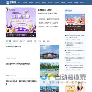 中珩(（厦门）资产管理有限公司