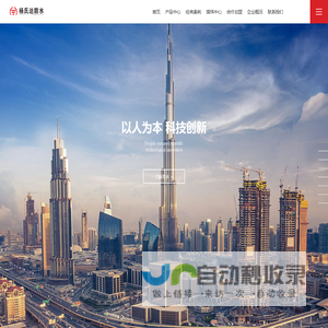 四川杨氏达防水材料有限公司