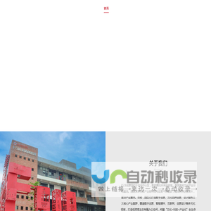 F518创意园-F518创业办公_F518创意园入驻